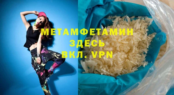 MDMA Premium VHQ Бугульма