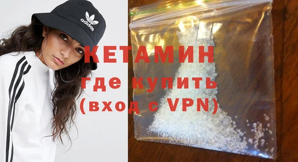 MDMA Premium VHQ Бугульма