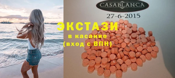 MDMA Premium VHQ Бугульма