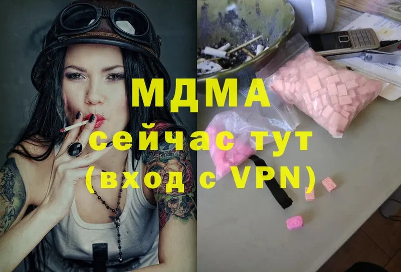 MDMA VHQ  маркетплейс формула  Бобров  OMG маркетплейс 